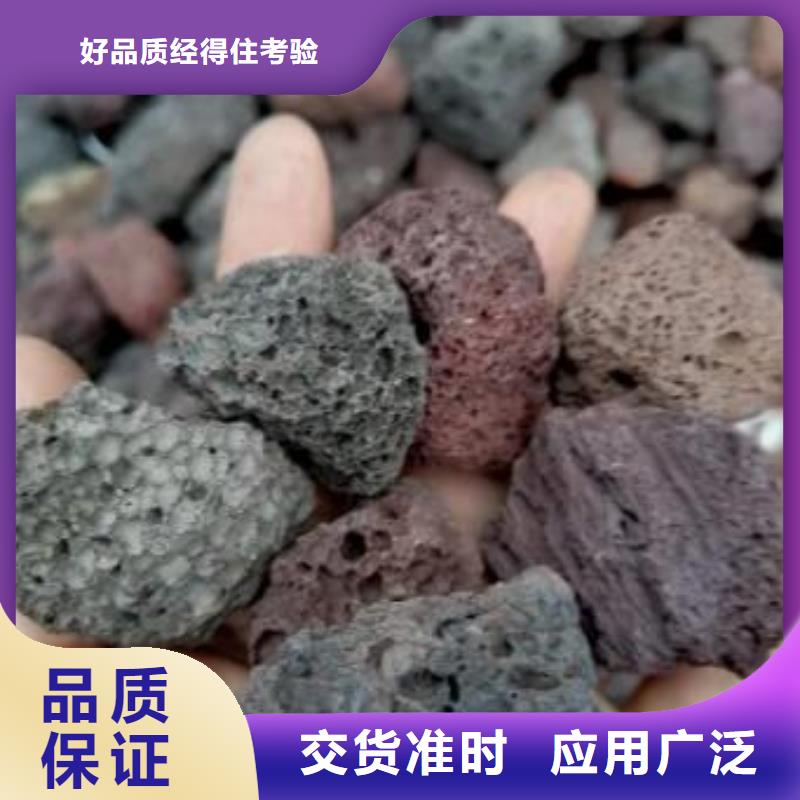 保温垫层火山岩滤料总代理当地生产厂家