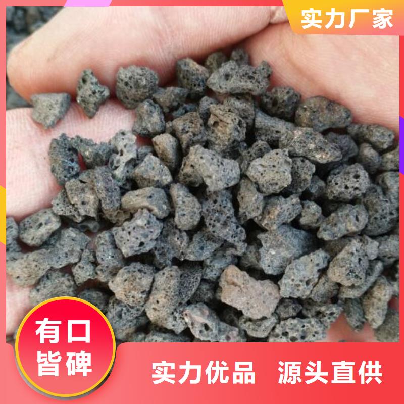 过滤用火山岩滤料品质放心当地生产厂家