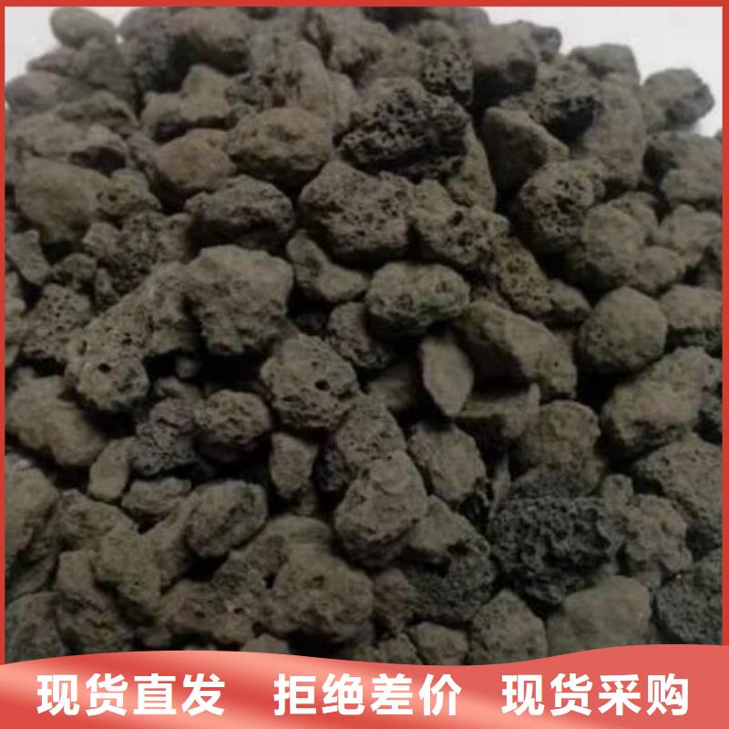 过滤用火山岩滤料分厂诚信经营现货现发