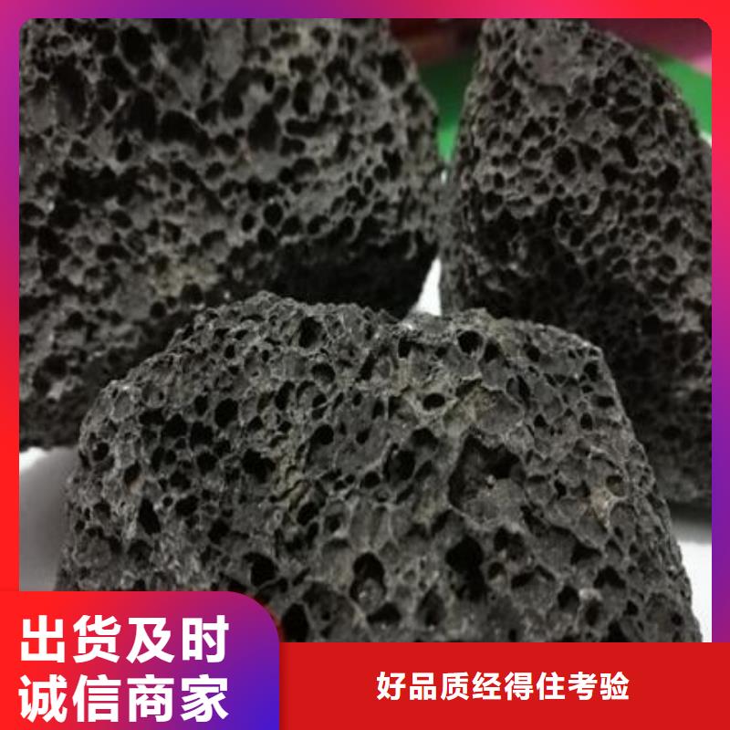 保温垫层火山岩滤料厂家为品质而生产