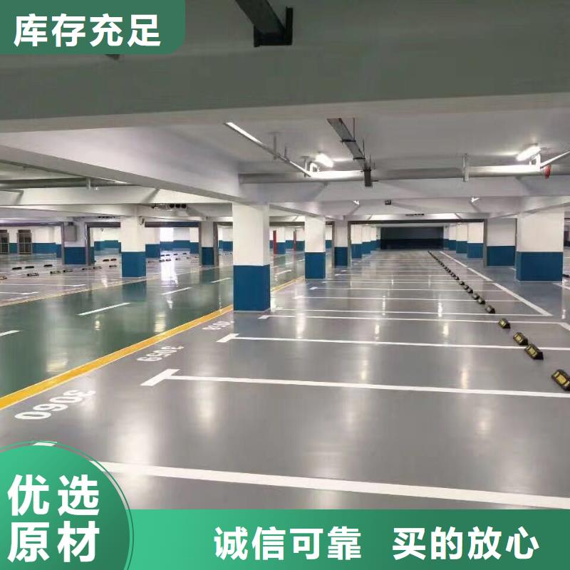 新安地坪漆施工现货直发