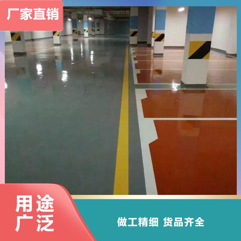 河东区地坪漆同城经销商