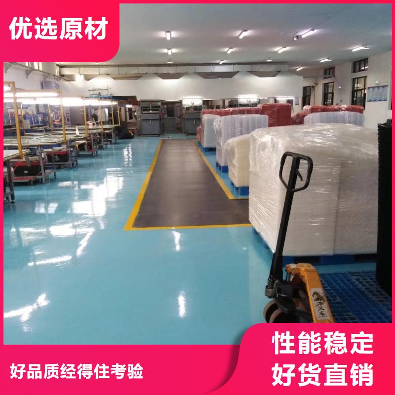 【自流平】环氧地坪漆施工公司型号齐全品质不将就