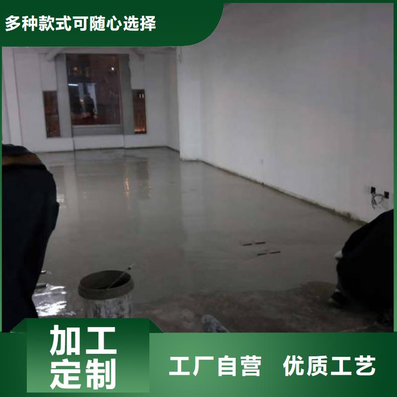 【自流平】,环氧地坪漆施工公司产地源头好货当地生产厂家