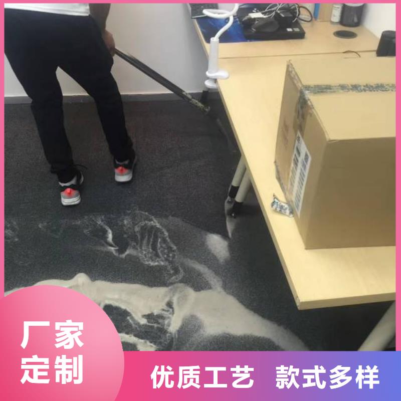 清洗地毯_环氧自流平型号齐全专注产品质量与服务