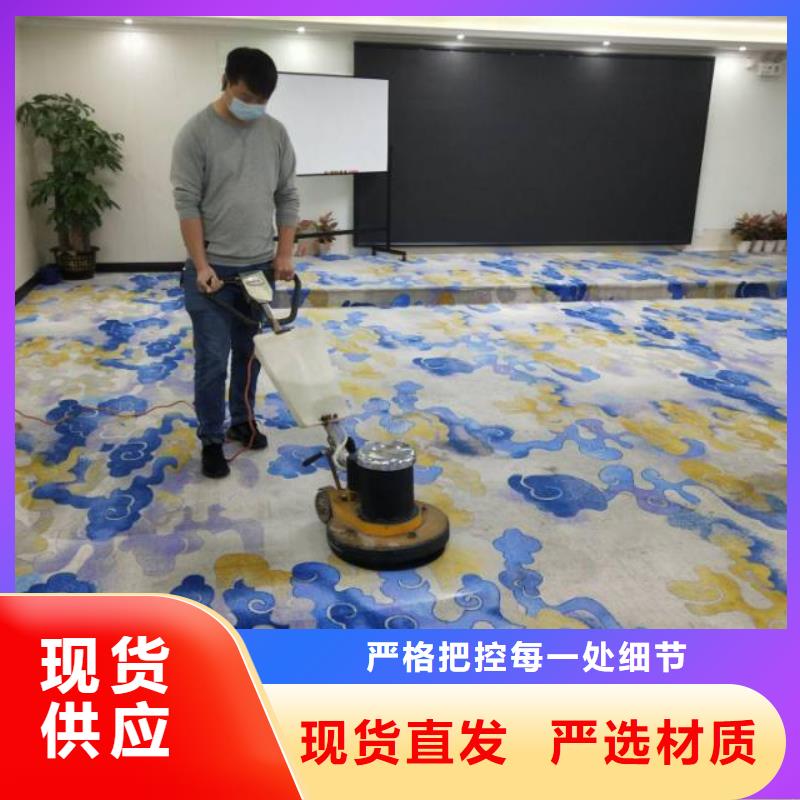 清洗地毯【环氧地坪漆施工公司】多家仓库发货品质服务