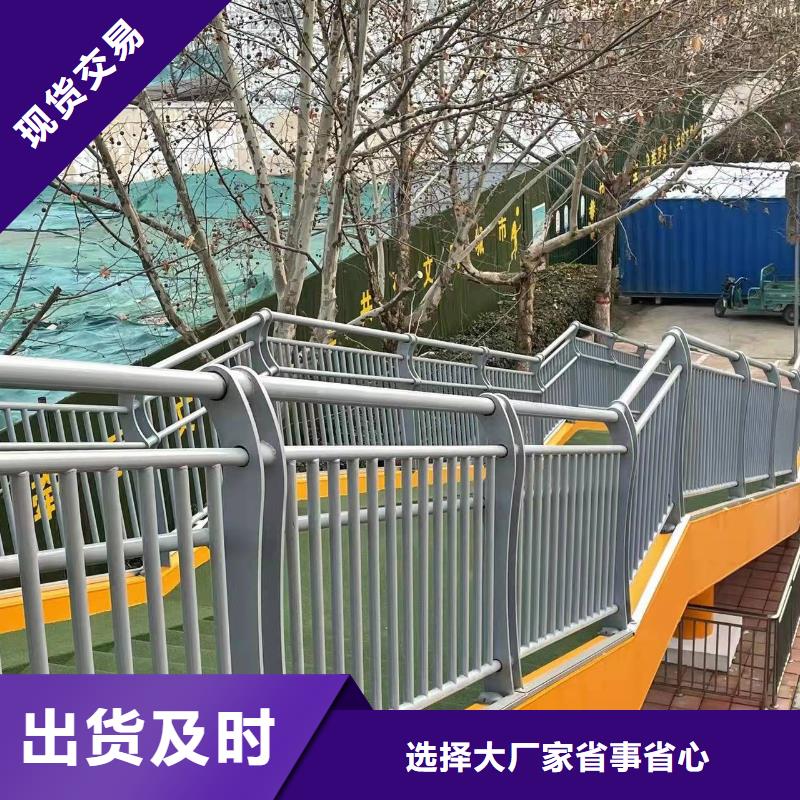 【护栏1】-桥梁护栏厂精致工艺本地生产商