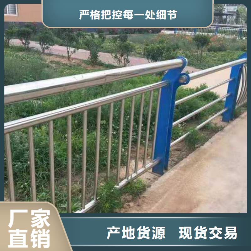 价格合理的优质河边公路防撞护栏生产厂家丰富的行业经验