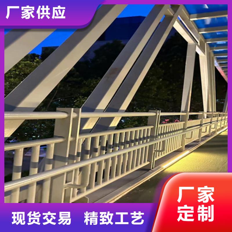 【护栏】-道路隔离栏满足您多种采购需求厂家大量现货