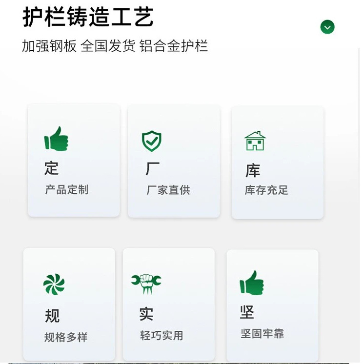 公路用护栏线条优美