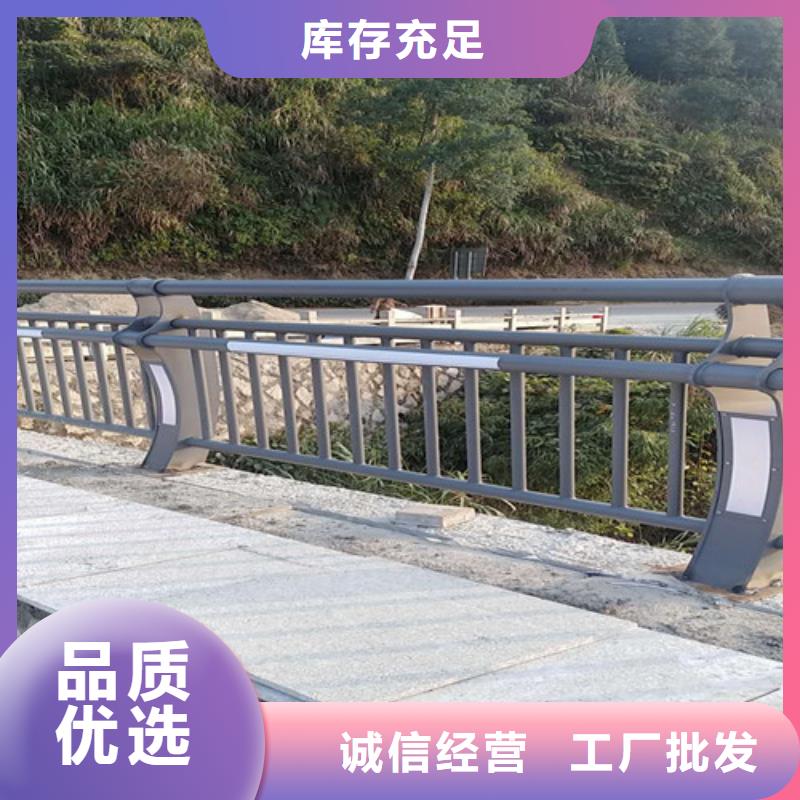 不锈钢复合管道路护栏定制厂家海量现货直销