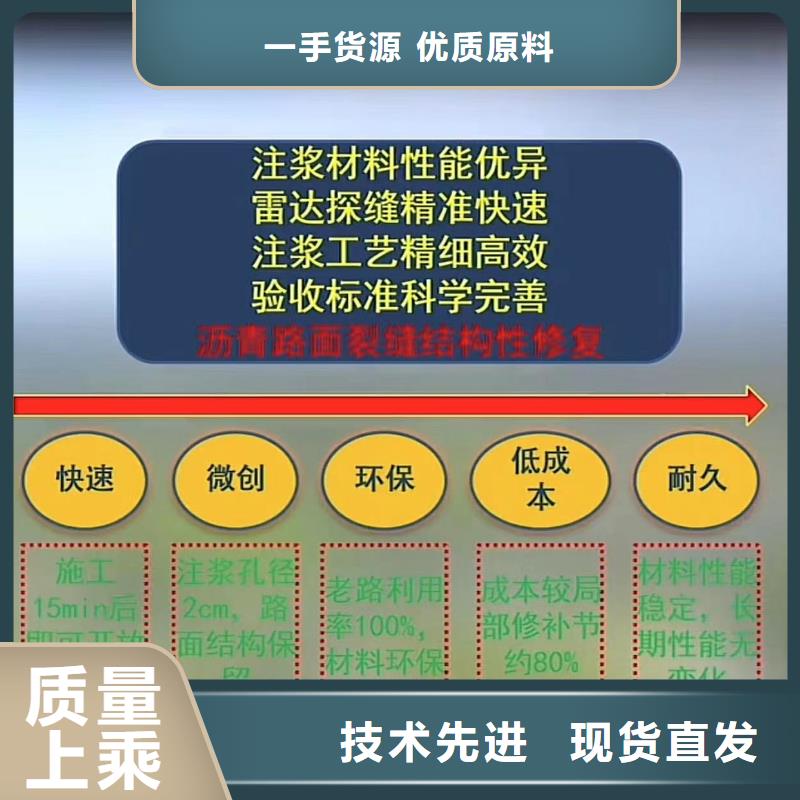 伸缩缝快速修补材料厂家型号全价格低