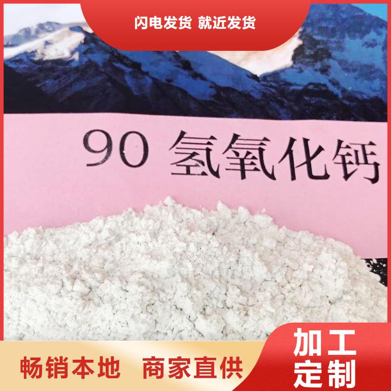 灰钙粉-白灰块销售品牌专营工厂批发