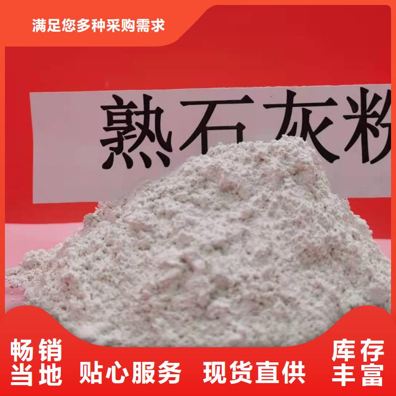 生产焦化厂用脱硫剂_品牌厂家