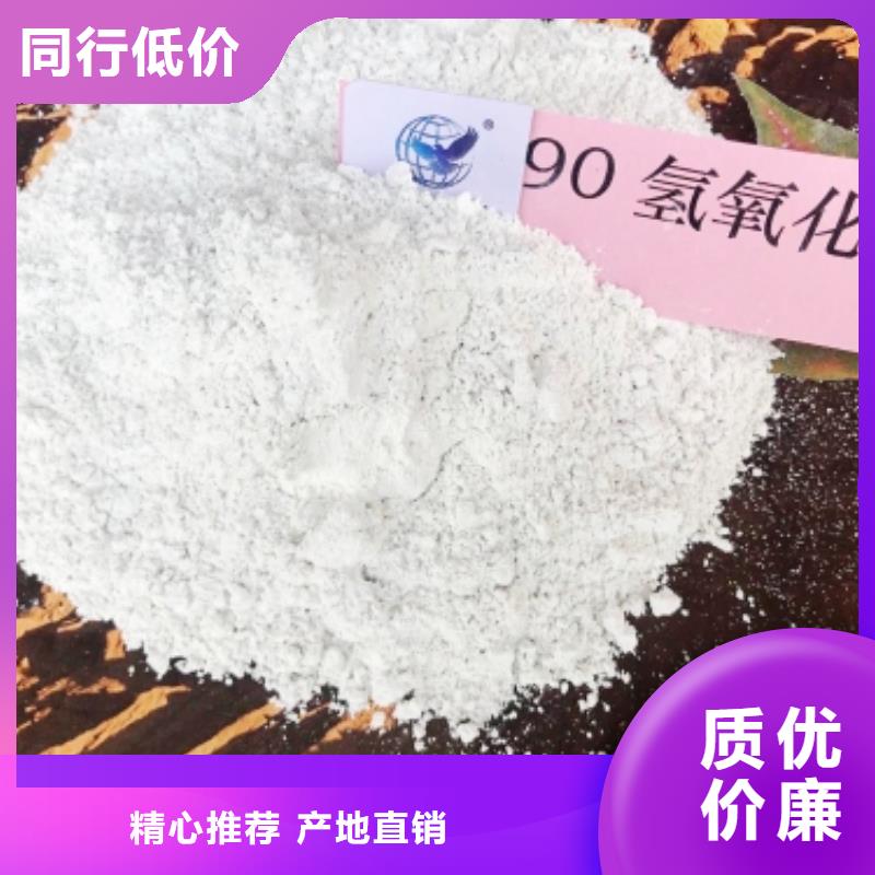 诚信的冶炼厂专用氢氧化钙脱硫剂厂家