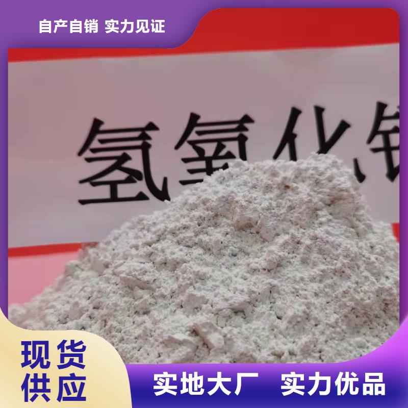 氢氧化钙用于皮革梳皮图片使用方法