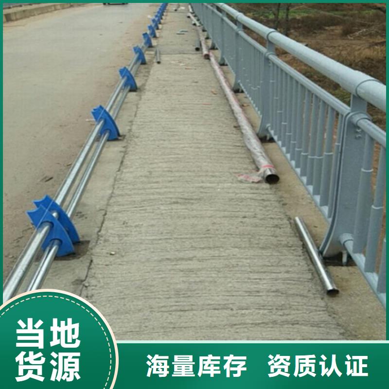 公路栏杆道路护栏材河道护栏附近服务商