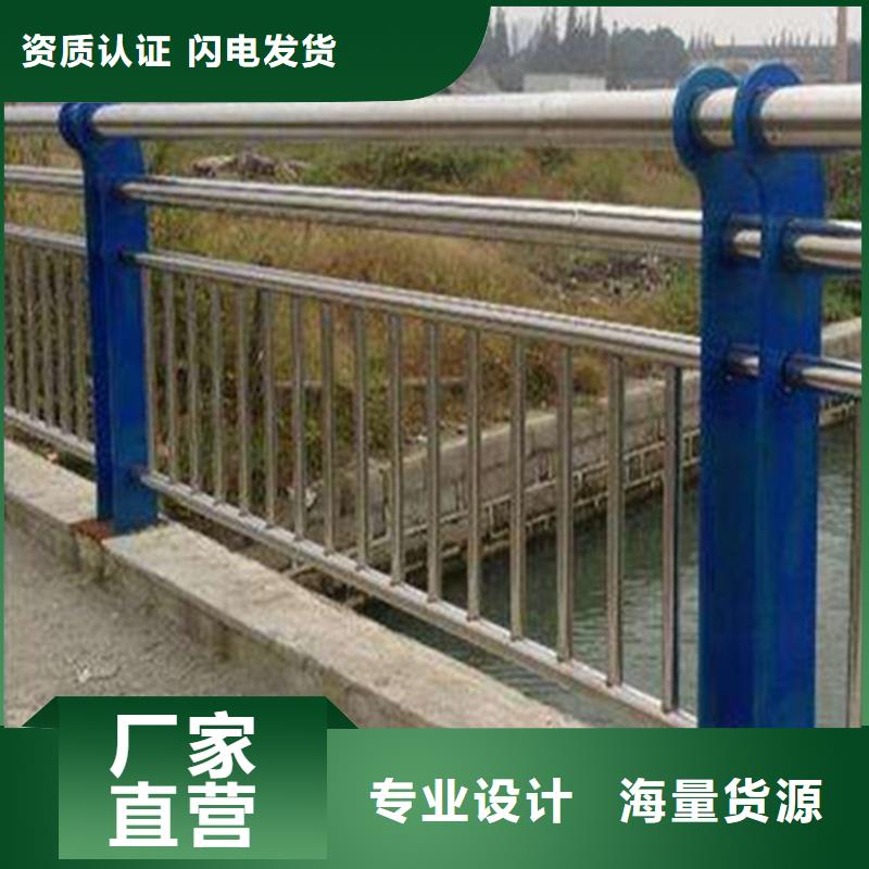 道路防撞栏杆雅安河道护栏出货快