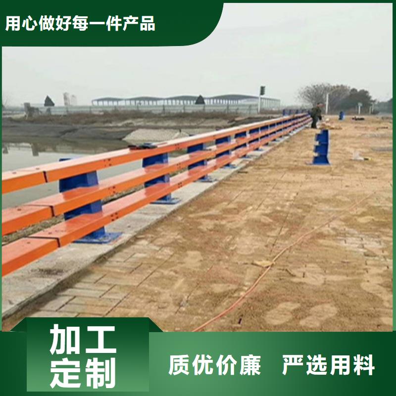 道路防护护栏河道扶栏敢与同行比质量