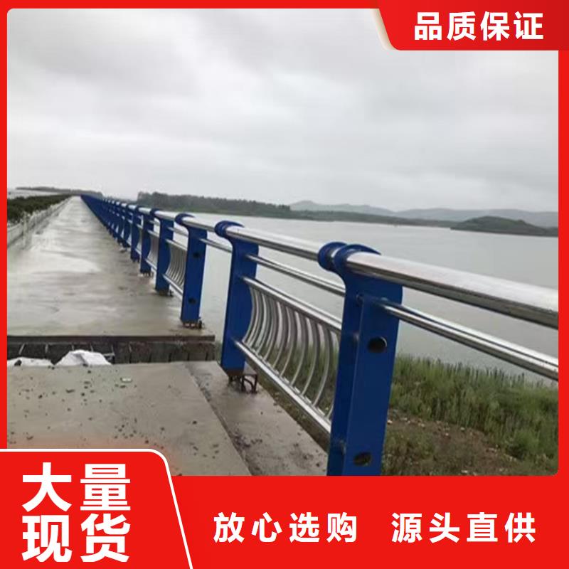 政道路交通护栏城区景观河道护栏精挑细选好货