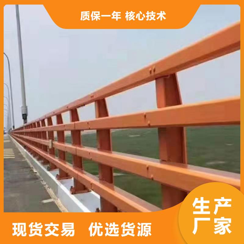 景观道路栏杆厂价格有优势