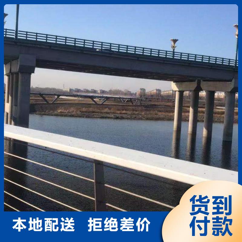 河道桥梁护栏什么价格拒绝伪劣产品