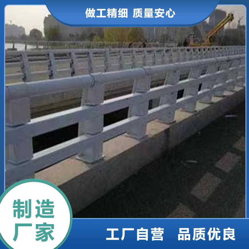 乡村河道护栏公路河道护栏单价多少同城制造商