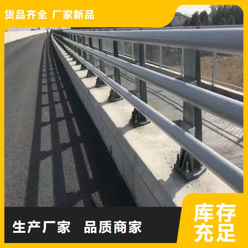 采购公路道路中央护栏必看-质量有保障来图定制量大从优