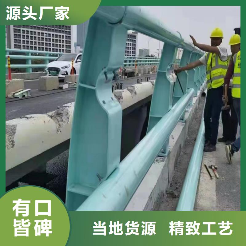 道路防撞栏杆规格齐全源头工厂