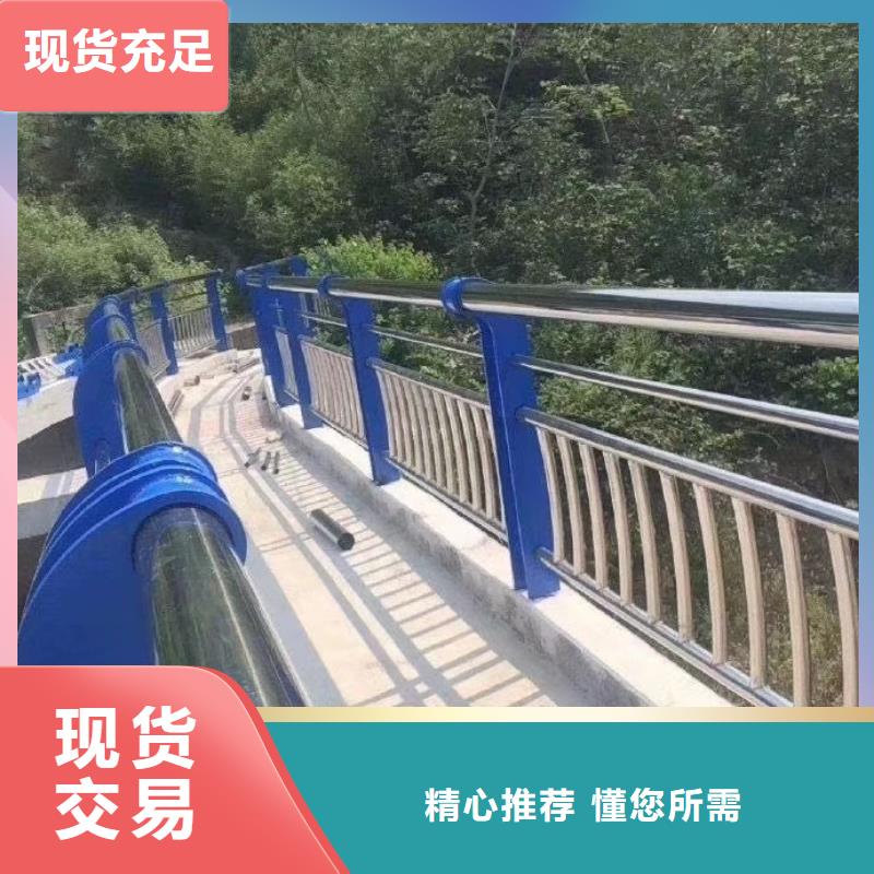 不锈钢复合管河道护栏-不锈钢复合管河道护栏发货快专业品质