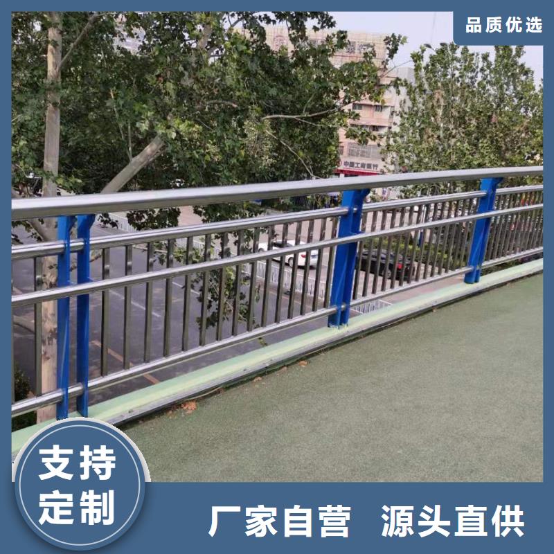 乡村河道护栏公路河道护栏每米单价质量为本