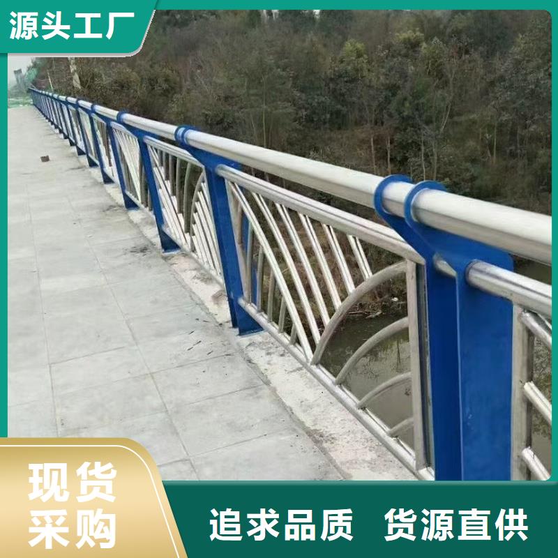 河道护栏河道桥梁防撞护栏什么价格源头工厂量大优惠