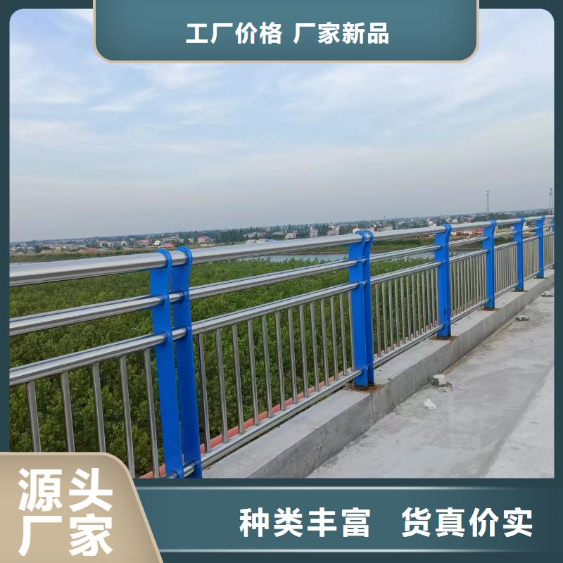 临高县河道桥梁景观护栏桥梁护栏河道护栏生产厂家同城供应商