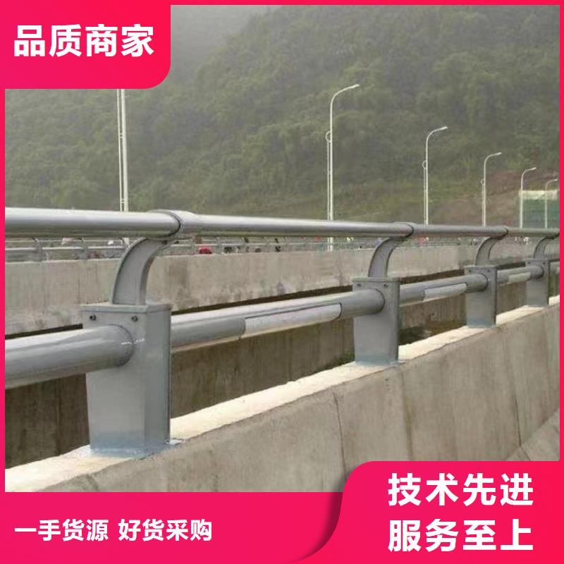 河道用的护栏桥梁河道护栏栏杆多少钱厂家直发