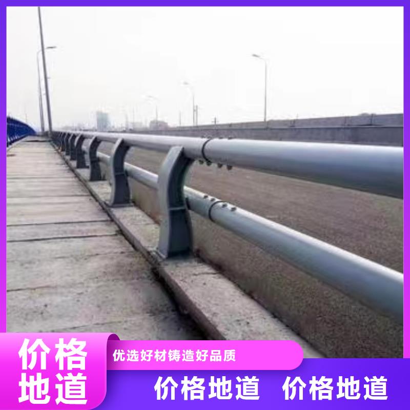 河道不锈钢复合管景观护栏安装价格丰富的行业经验