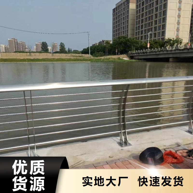 不锈钢河道护栏不锈钢钢丝绳河道栏杆厂家质量上乘