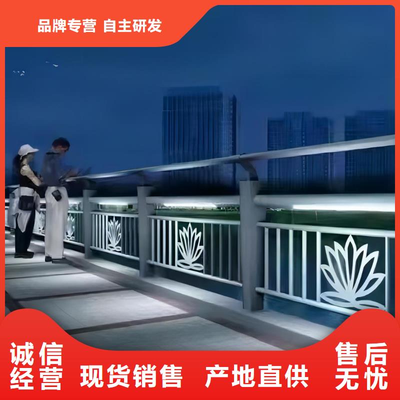 临高县铝合金河道护栏河道景观铝合金栏杆来图加工定制随心所欲定制