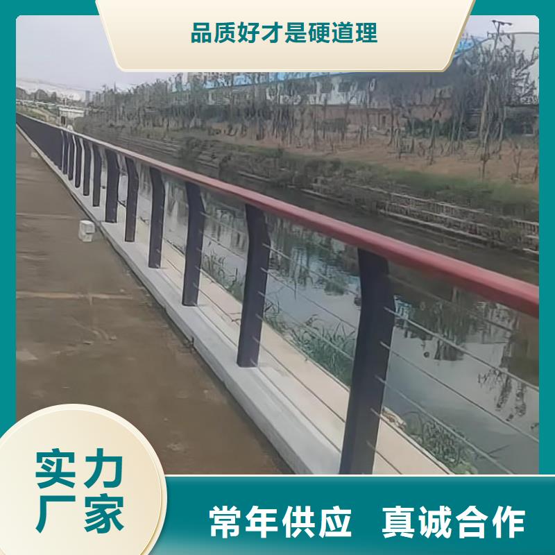 横管河道栏杆景观河道护栏栏杆定制厂家当地品牌