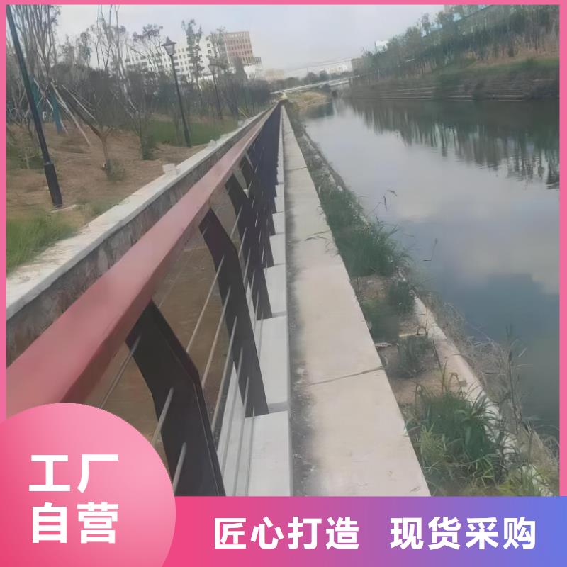 不锈钢复合管河道栏杆厂家电话准时交付