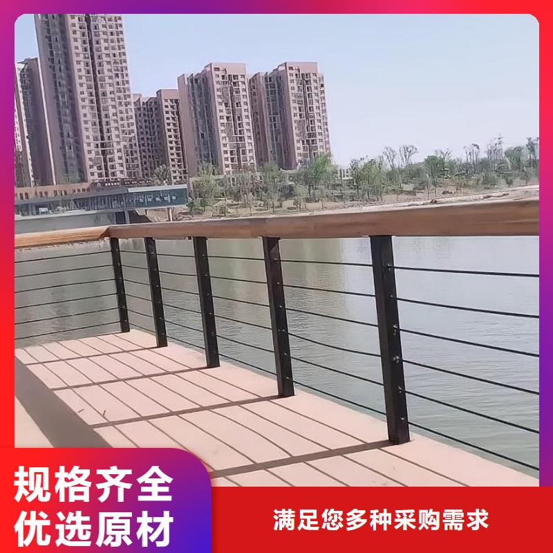 不锈钢复合管河道栏杆按需加工联系方式快速发货