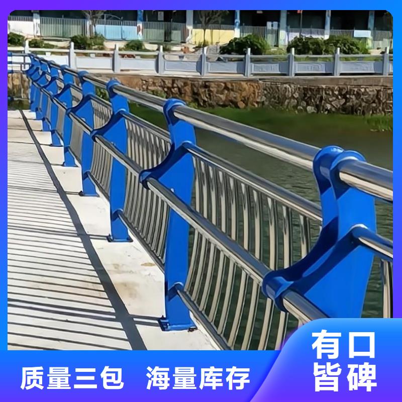 镀锌管河道护栏静电喷塑河道护栏生产电话同城厂家