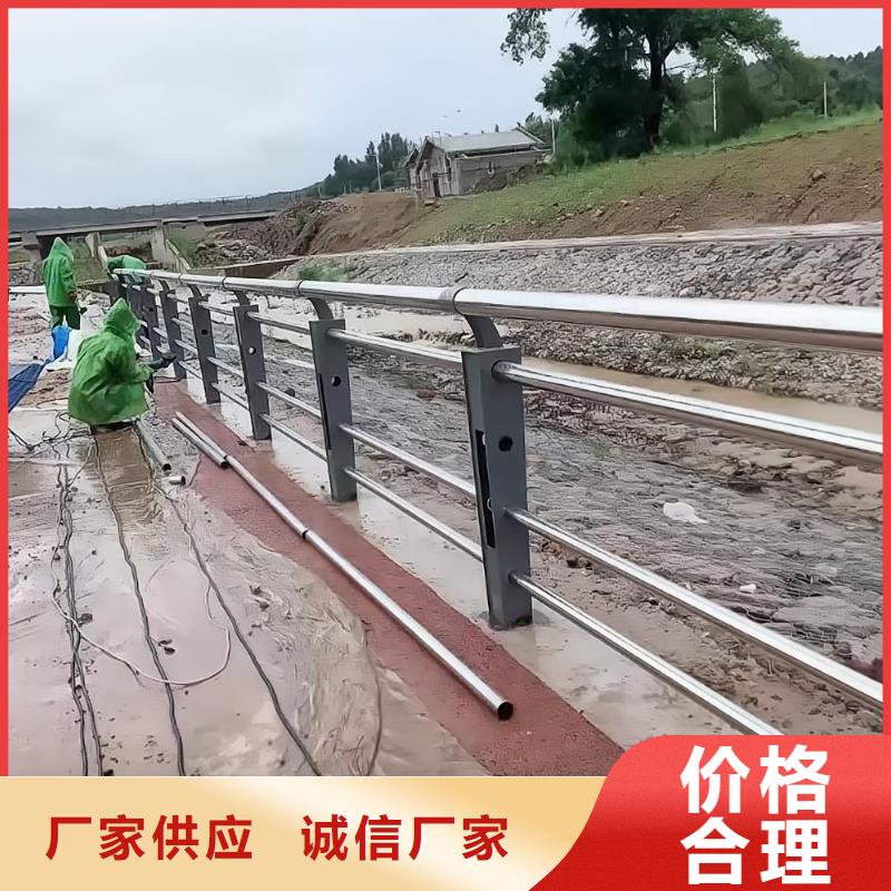 不锈钢景观河道护栏栏杆铁艺景观河道栏杆定制厂家支持大小批量采购