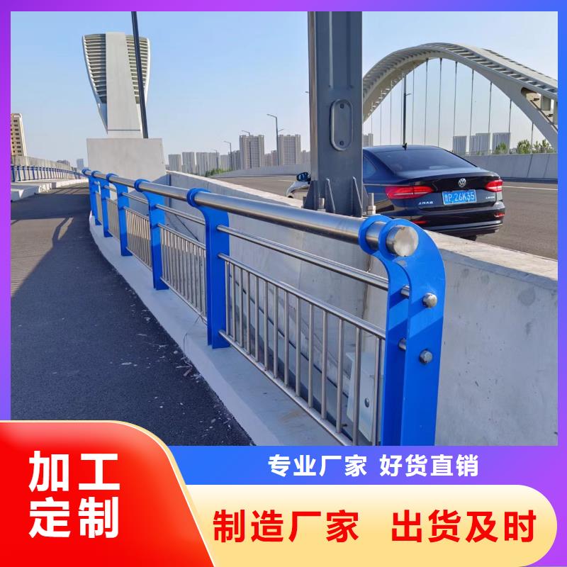 横管河道栏杆景观河道护栏栏杆生产电话优选货源