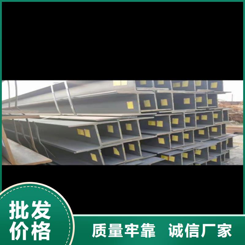 低合金工字钢,Q235B槽钢标准工艺快捷物流