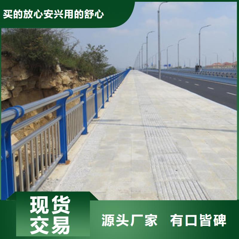 库存充足的道路不锈钢护栏基地准时交付