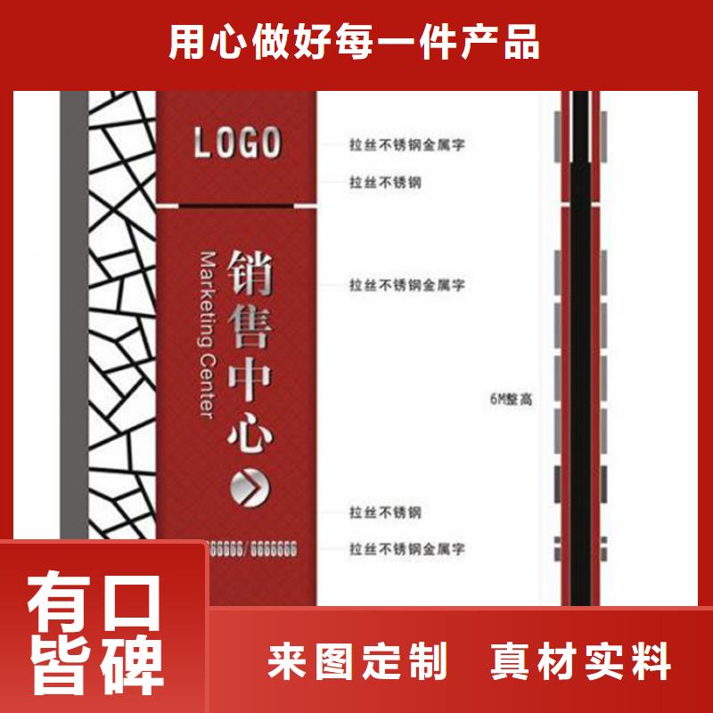 园区精神堡垒供应商使用寿命长久