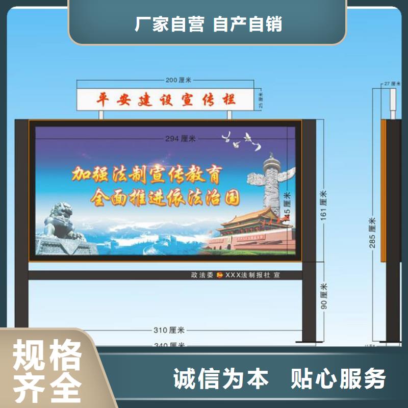 乡镇宣传栏灯箱质量可靠实力优品