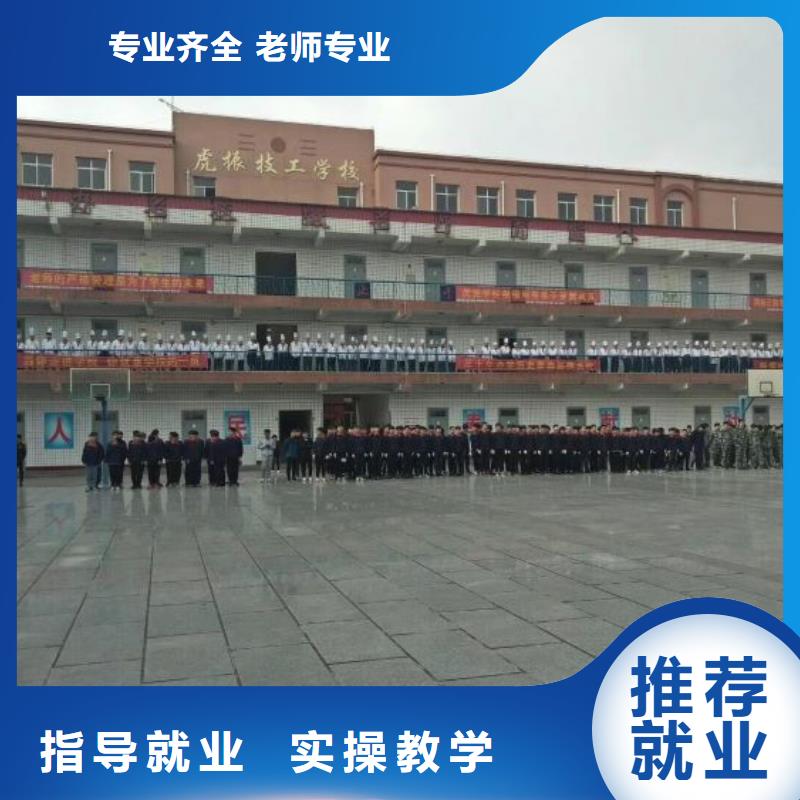 【烹饪培训学校厨师培训学校全程实操】就业前景好