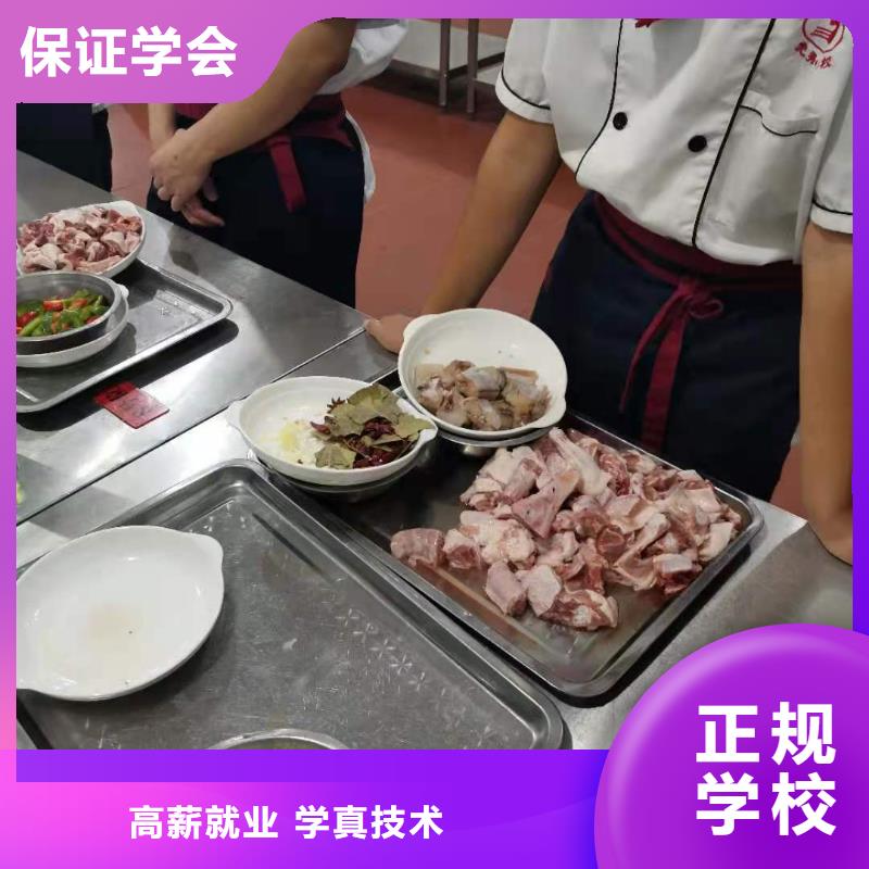 厨师技校-【哪里有挖掘机铲车叉车驾驶学校】实操培训当地厂家