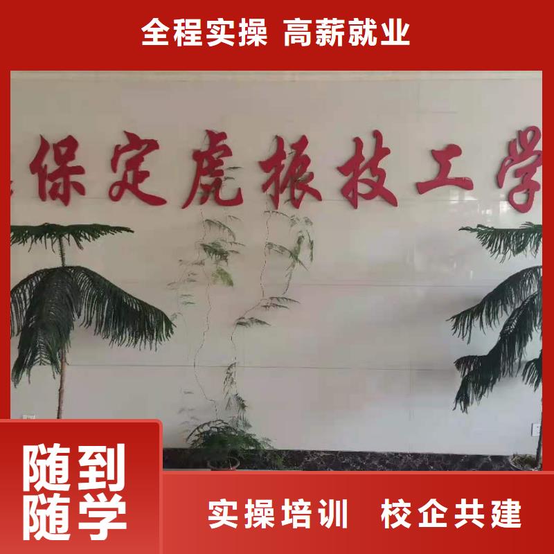 面点小吃培训_厨师培训学校就业前景好附近制造商